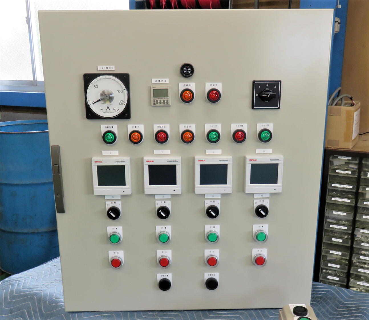 バッチャー操作盤